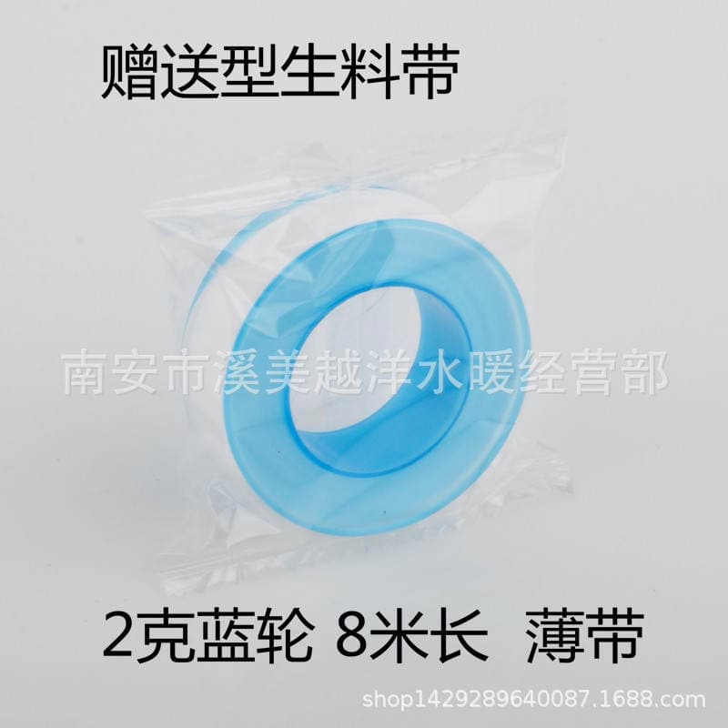 Factory wholesale PTFE PTFE plumbing hardware matching section sealing belt accessories raw material belt 2