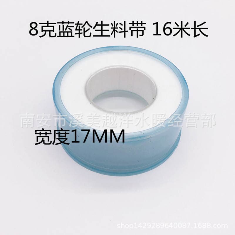 Raw material tape manufacturers wholesale PTFE thickened hardware faucet fittings sealing tape 4