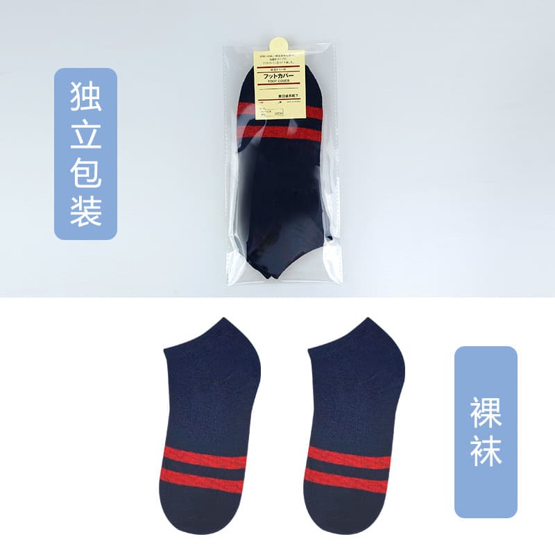 Two bars (navy blue bottom)-Red