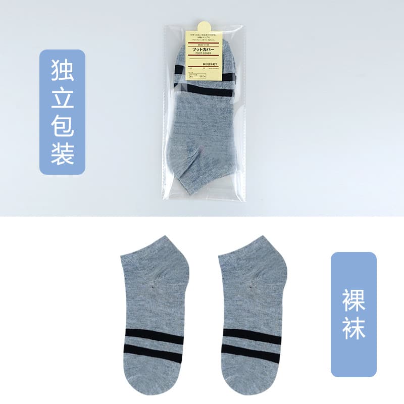 Two bars (gray bottom)-Black