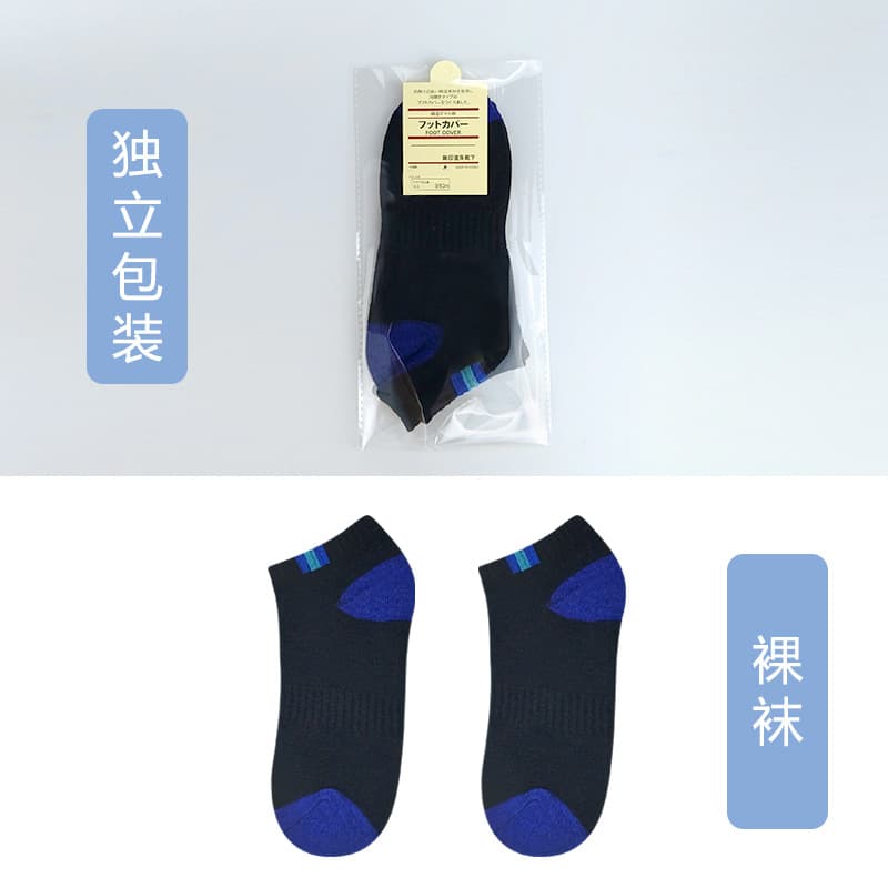 Youth (black)-Blue