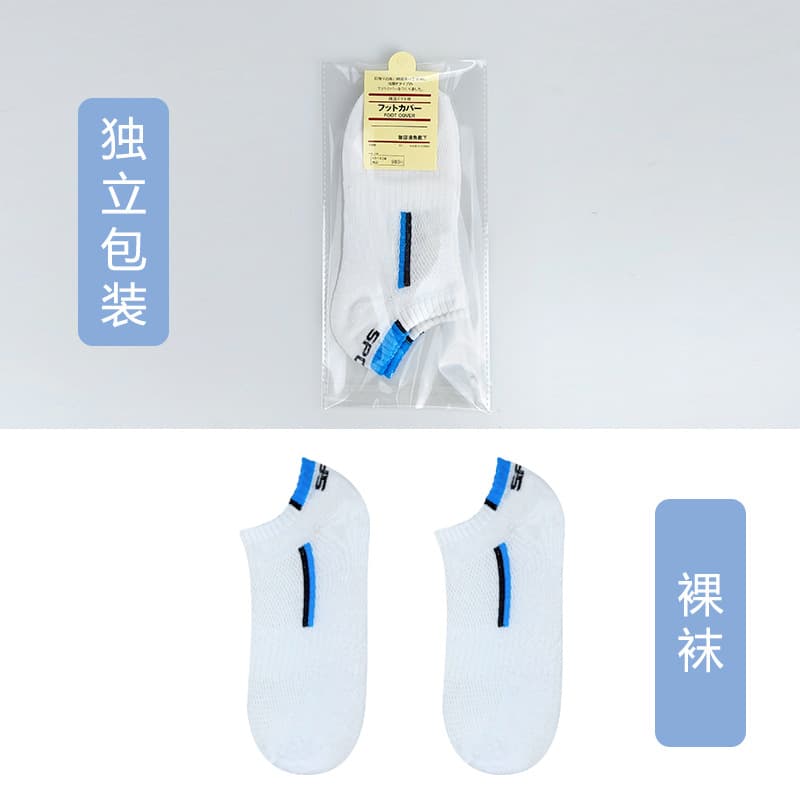 Sport S (white background)-Black Blue