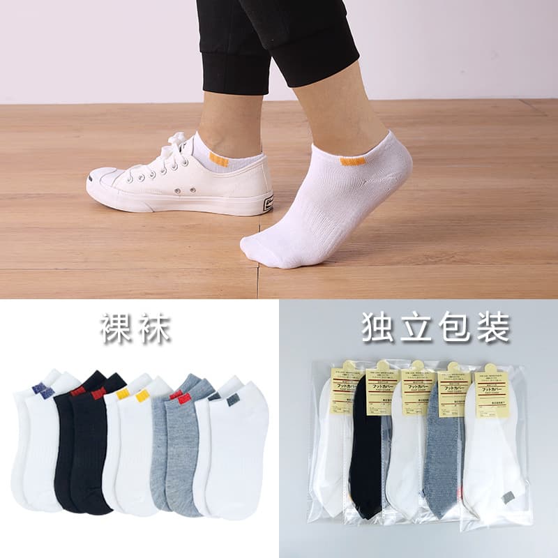 Classic Sport -5 Color Mix