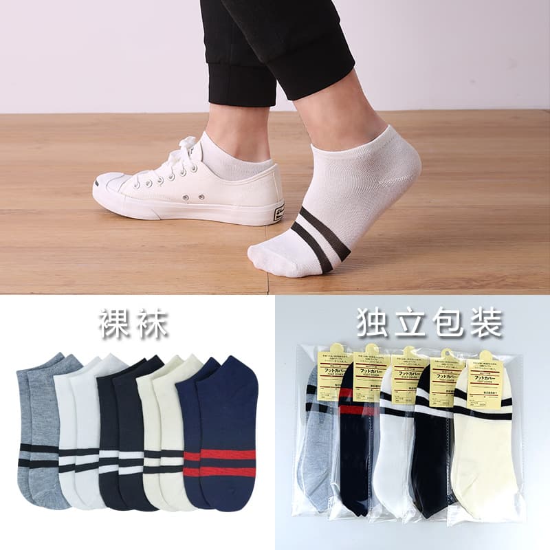 Two bars -5 color mix and match