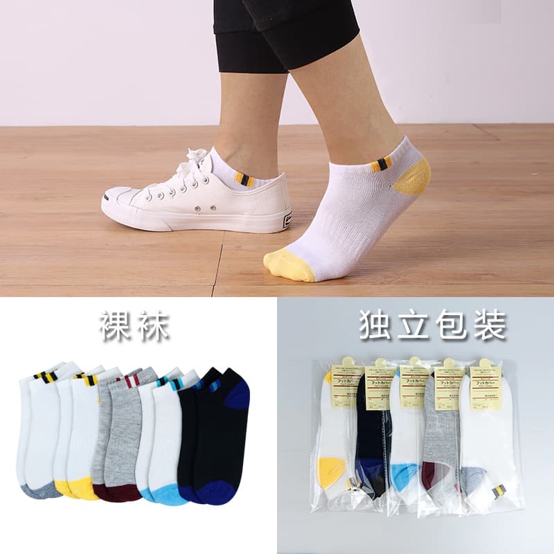 Youth style -5 color mix and match