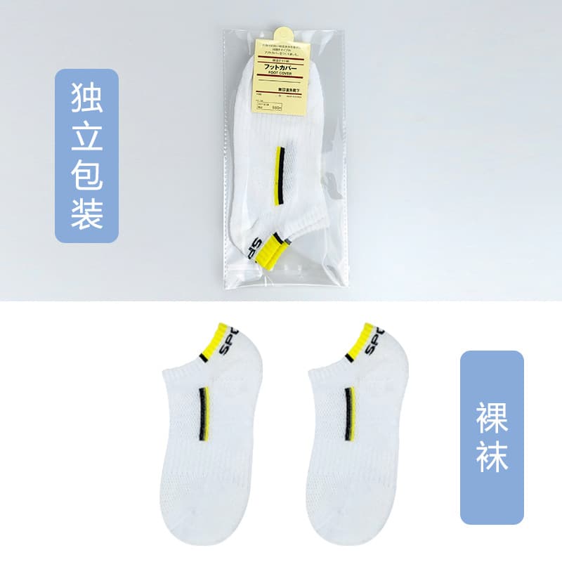 Sport S (white background)-Black and Yellow