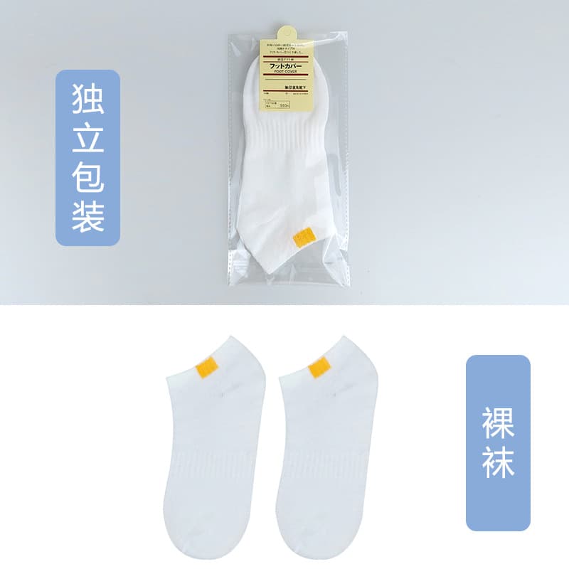 Classic Sports (White)-Yellow