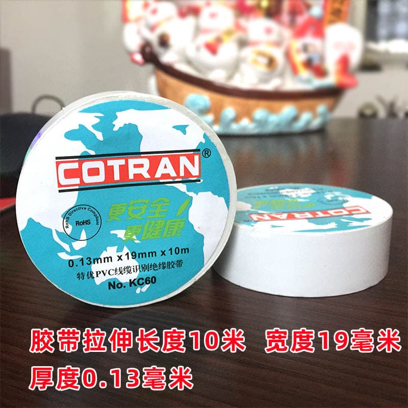 Cotran PVC Elektrik İzolyasiya Lentası, qırmızı, sarı, mavi, ağ, suya davamlı, antistatik, yüksək temperatura davamlı, alov gecikdirici 3