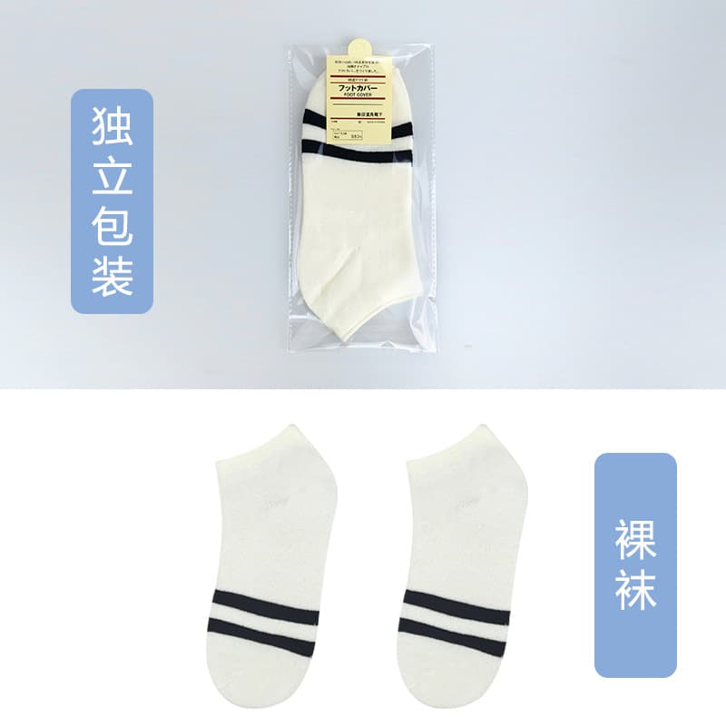 Two bars (rice white background)-Black