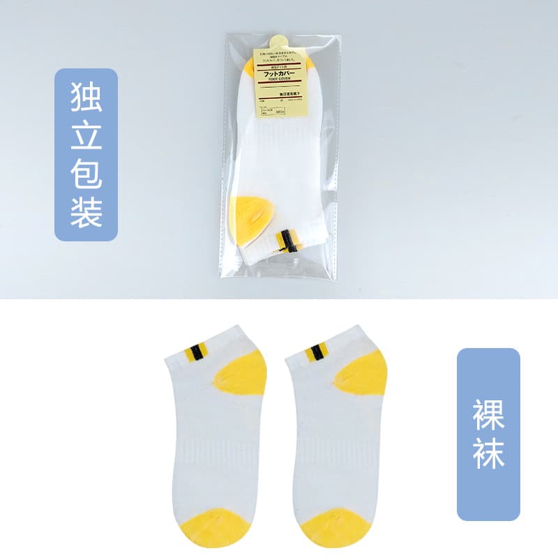 Youth style (white background)-yellow