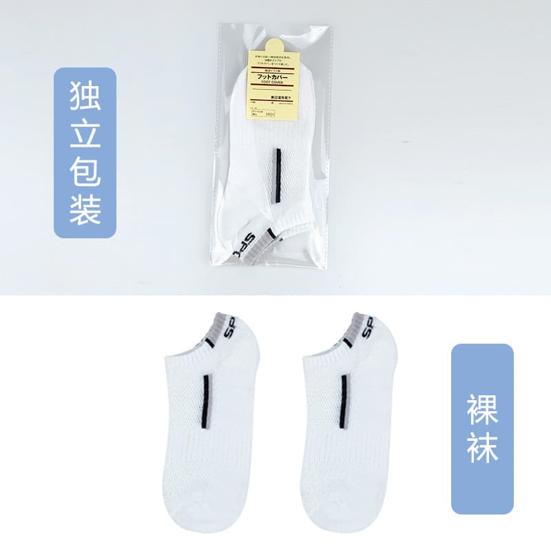 Sport S (white background)-Black Gray