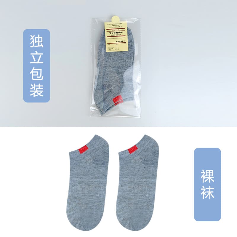 Classic Sports (Grey Bottom)-Red