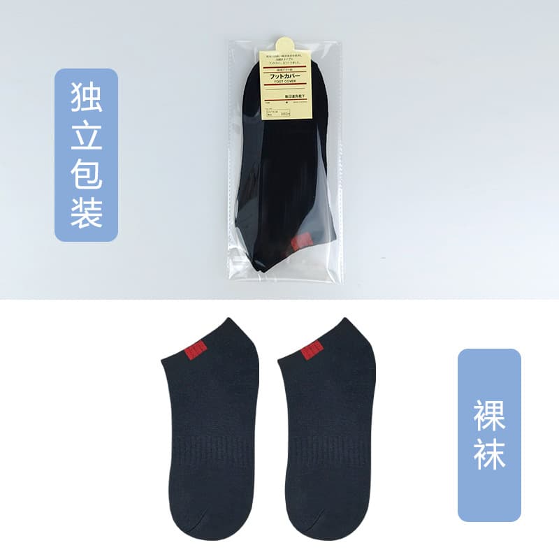 Classic Sports (Black Bottom)-Red