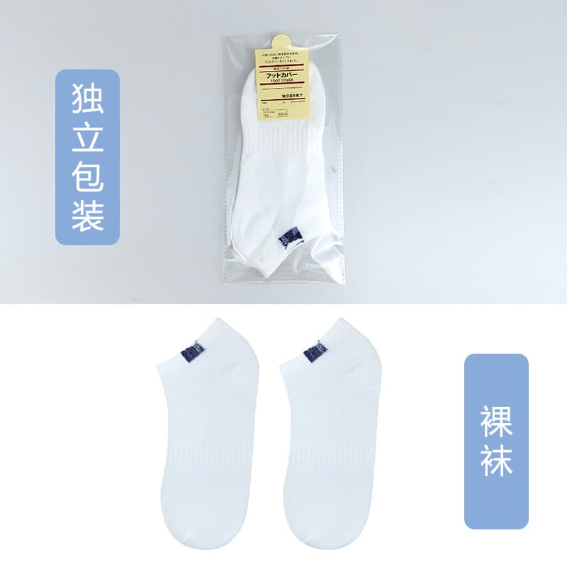 Classic Sports (white background)-dark blue