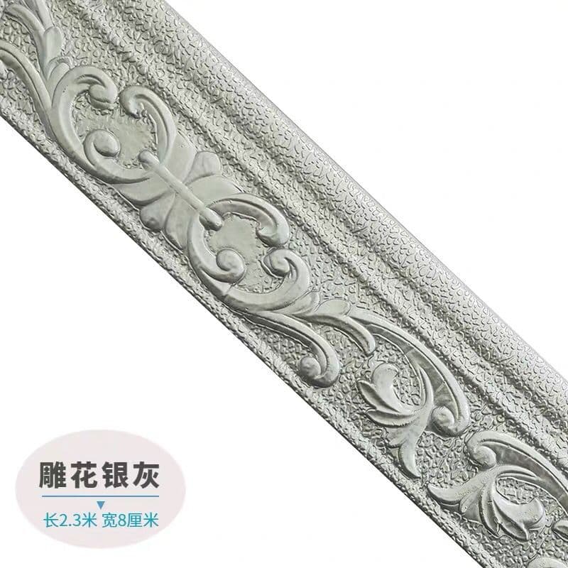 Carved waist line [Silver Gray] 2.3 meters long * 8cm