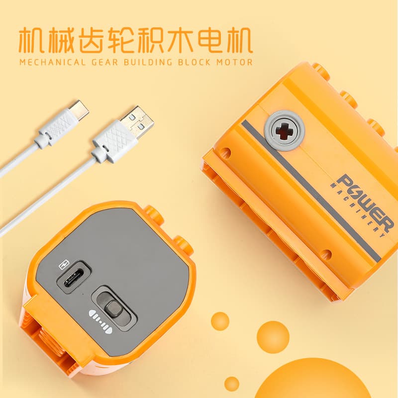 Fl motor (4 channels)