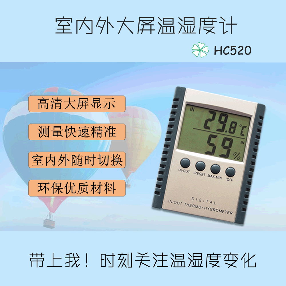 Hc520 Yüksək Dəqiqlikli Divara Quraşdırılan Rəqəmsal Temperatur və Rütubət Ölçən (zondlu) 2