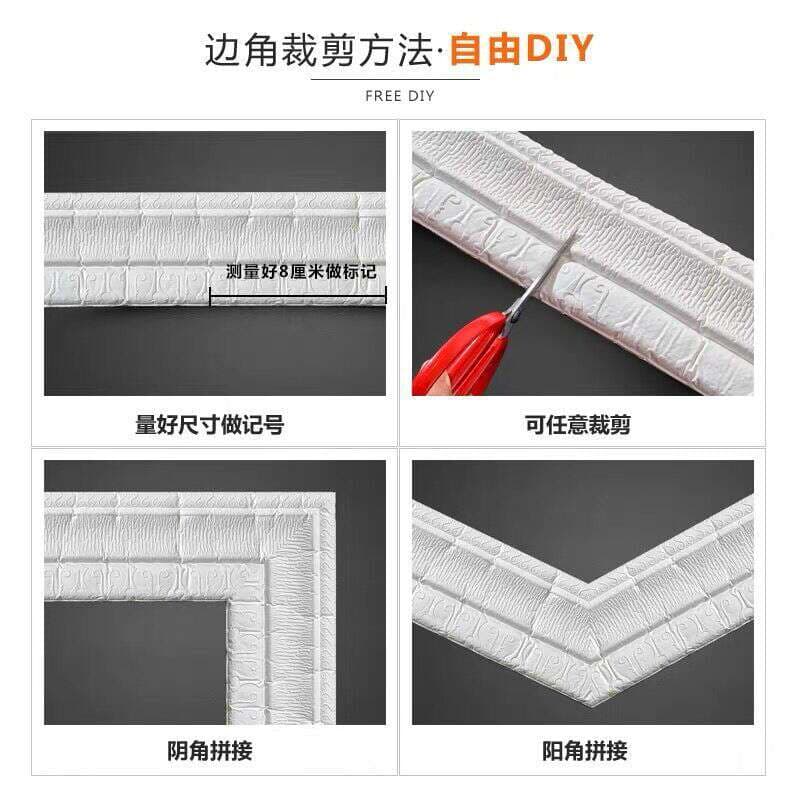 Waterproof self-adhesive 3d three-dimensional skirting wall stickers TV background wall border edge banding foam waist line decorative stickers 5