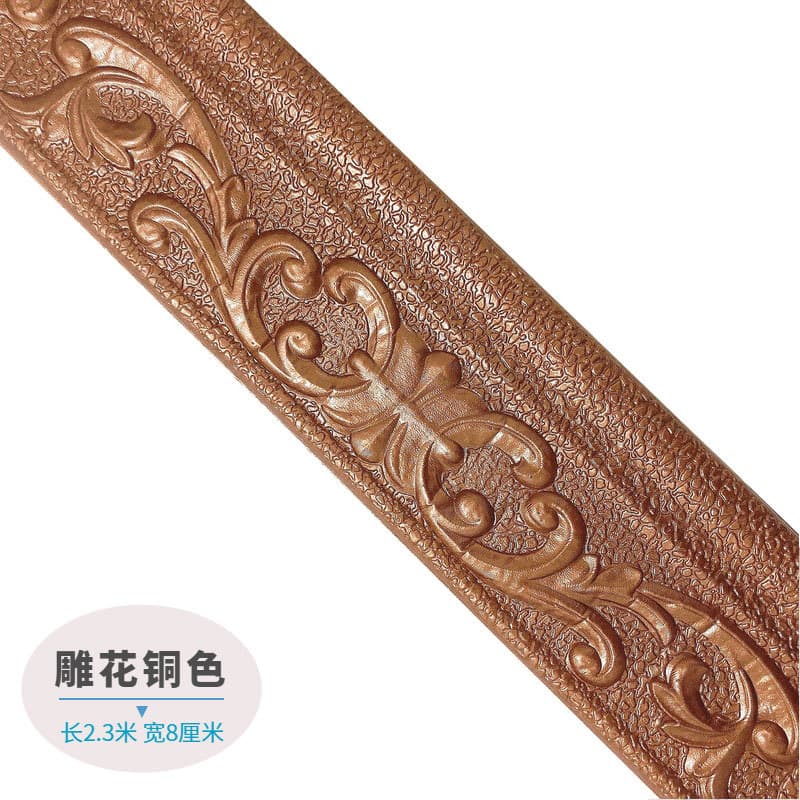 Carved waist line [copper] 2.3 meters long * 8cm