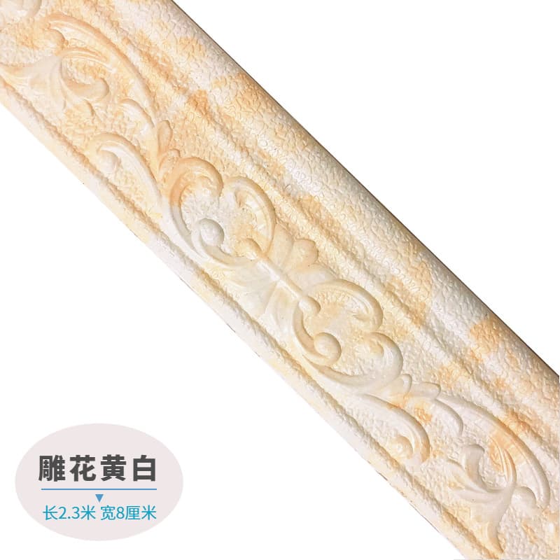Carved waist line [Huanglong Jade] 2.3 meters long * 8cm