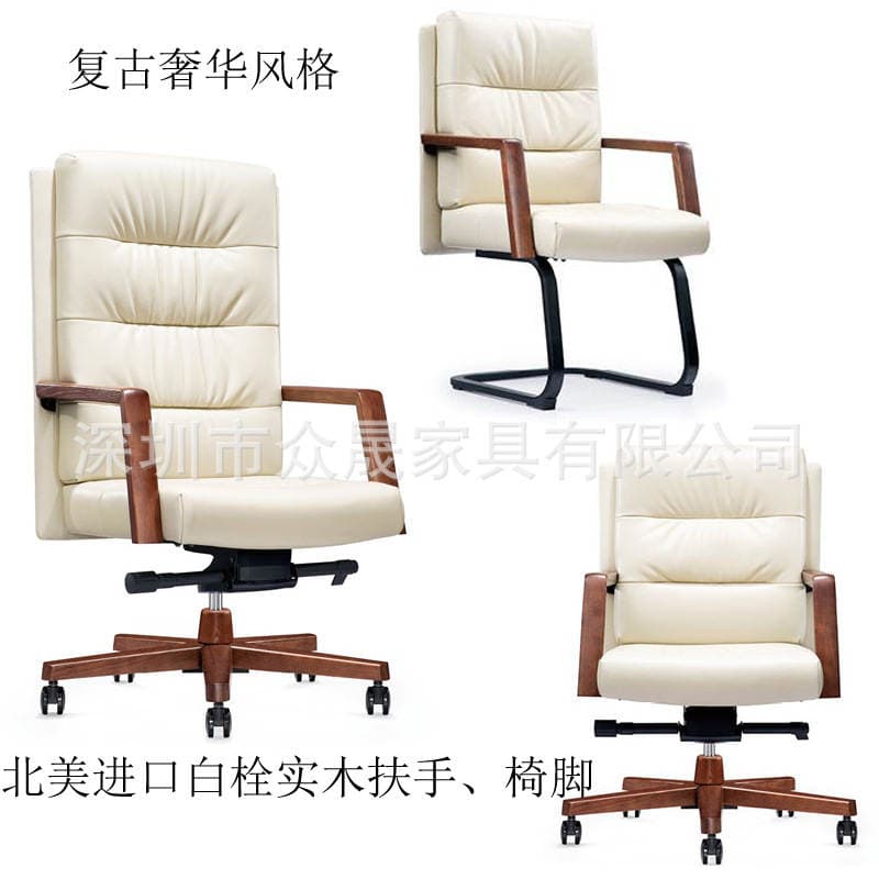 Retro Leather Chair Luxury Office Chair Computer Swivel Chair High Tube Boss Sitting Chair Conference Reception Negotiation Armchair 3