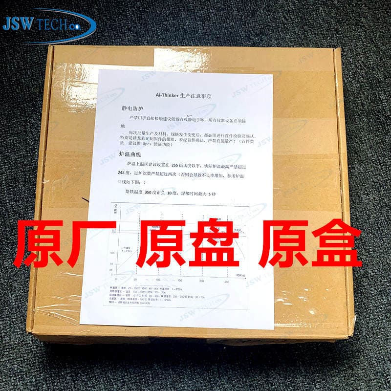 ESP-12F WiFi module ESP8266MOD serial port to WiFi wireless transparent transmission industrial Ai-Thinker 4