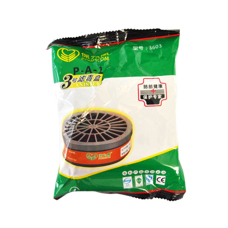 Baoweikang 3600 gas mask protective paint organic gas hydrogen sulfide polishing decoration labor protection gas mask 4
