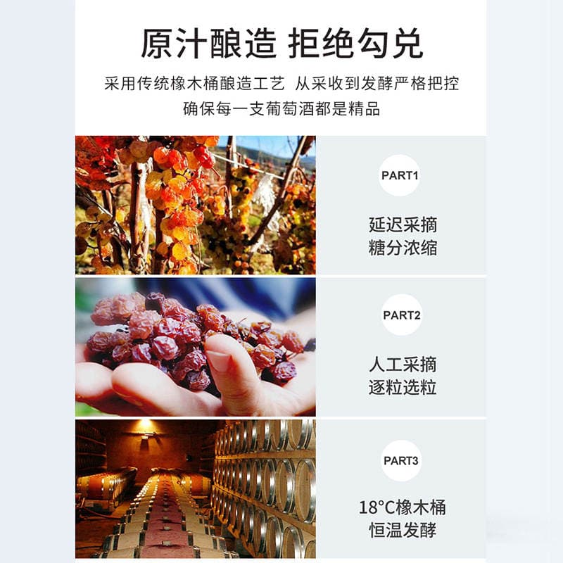 Mura sparkling wine Moscato girl's six-flavor sparkling wine white wine fruit wine red wine wholesale 2