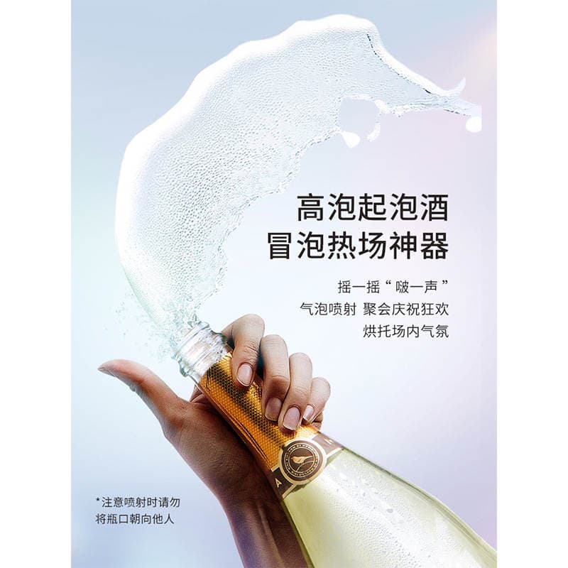 Mura sparkling wine Moscato girl's six-flavor sparkling wine white wine fruit wine red wine wholesale 3