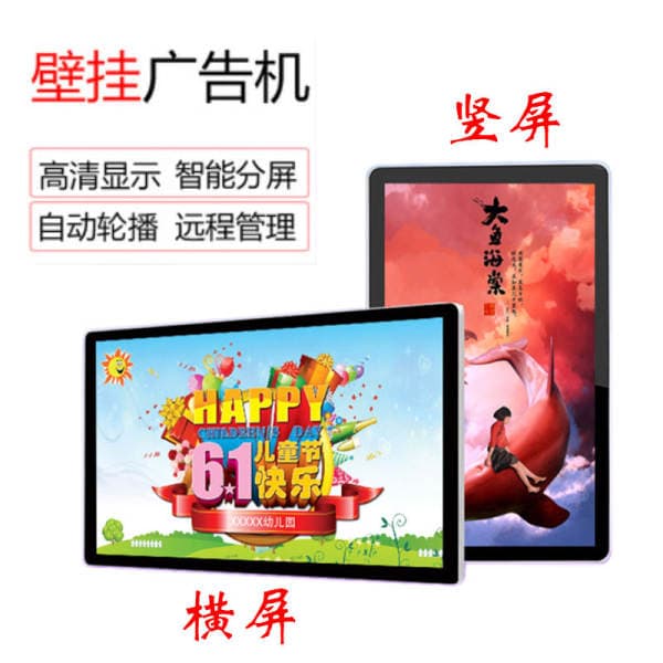 Lcd Digital Signage Lcd Display Stand Hotel Shopping Mall Welcome Publicity Screen Electronic Signage Information Screen Advertising Machine