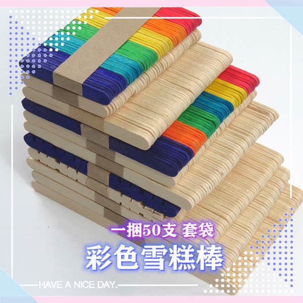 Eco-Friendly Colored Popsicle Sticks DIY Craft Materials Wooden Model 50 Pieces Bagged Eco-Friendly Wood Art