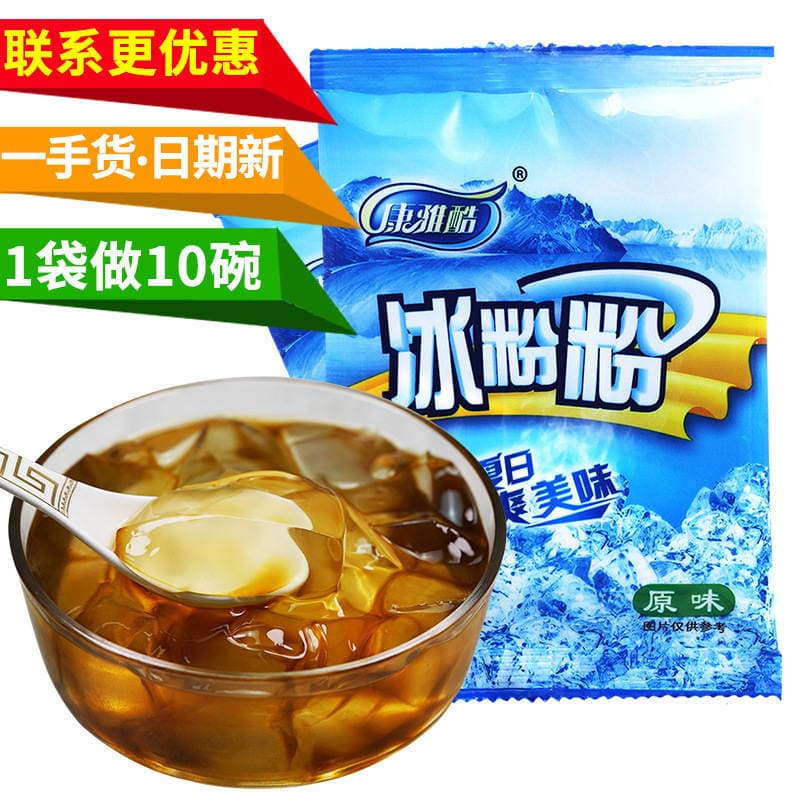 Kangyaku Sichuan ice powder original flavor 40G summer white jelly water Xinxuan cake milk tea cold drink shop raw materials wholesale 1