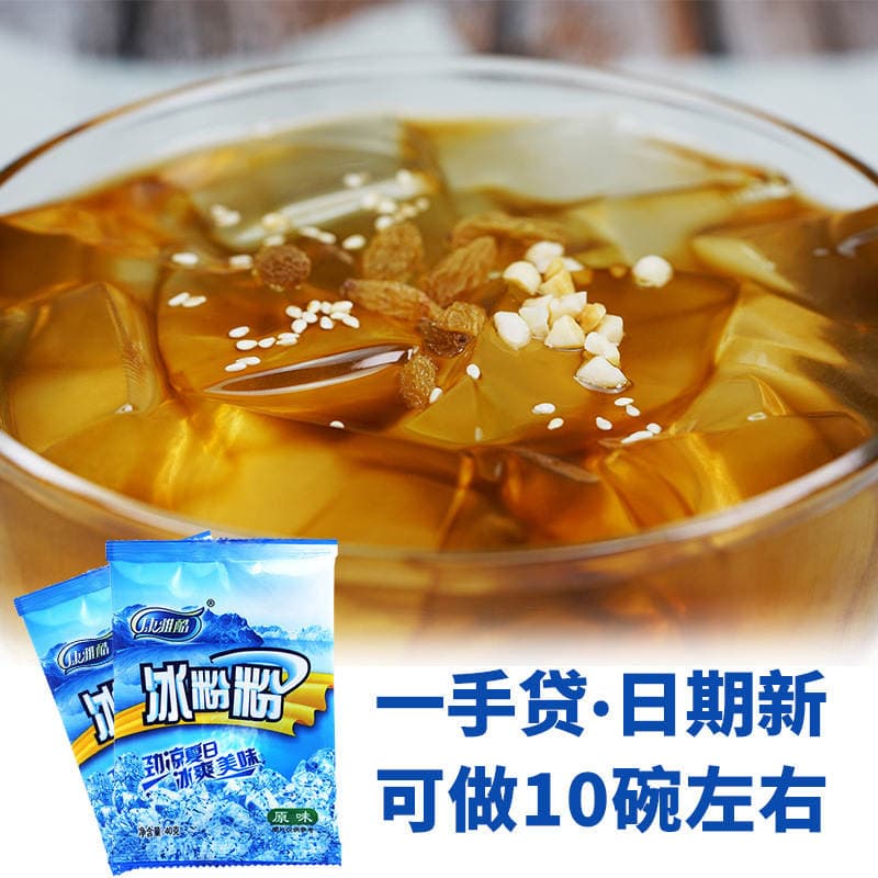 Kangyaku Sichuan ice powder original flavor 40G summer white jelly water Xinxuan cake milk tea cold drink shop raw materials wholesale 4