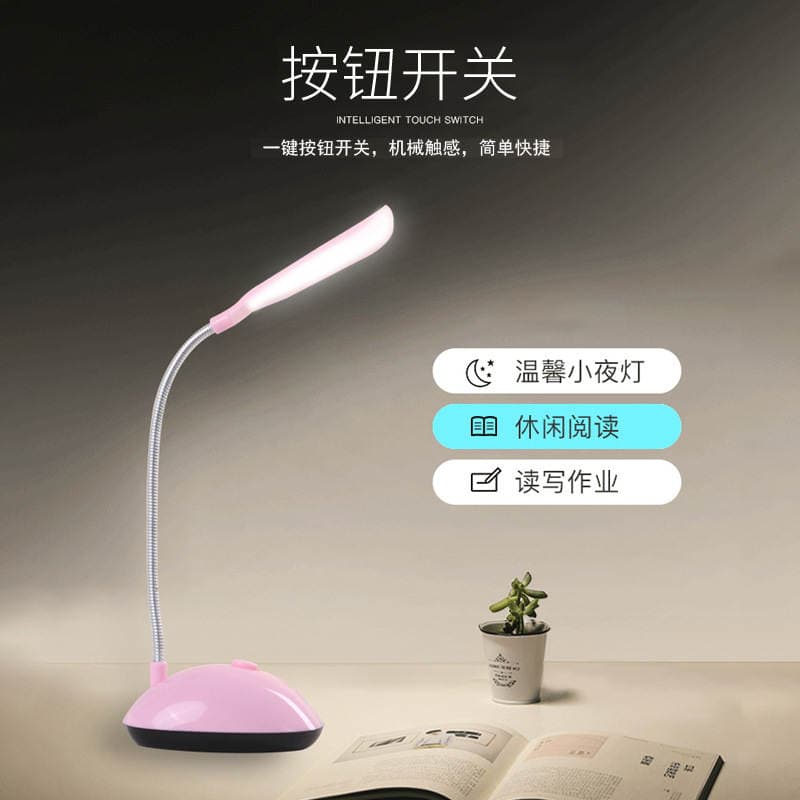 Table Lamp New Creative Folding Small Table Lamp Student Learning Eye Protection Book Lamp Battery Energy Saving Mini Nightlight Gift 2