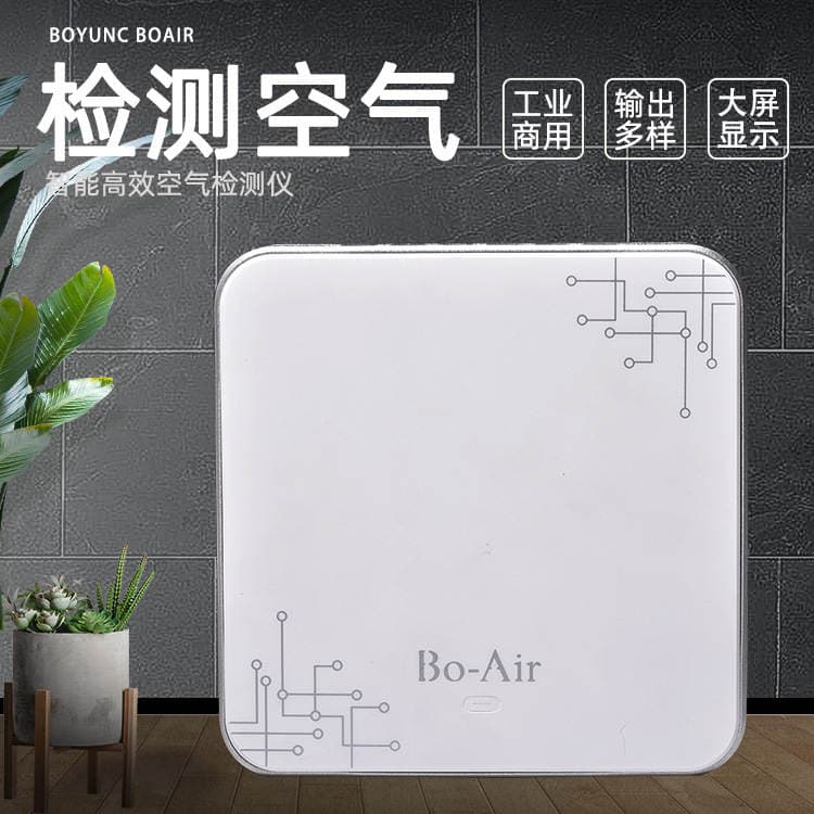 Hotel large screen environment detection system School TV display online monitor air quality detector 2