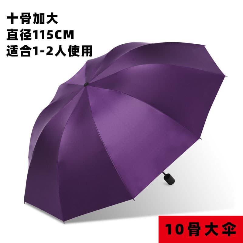 Vinyl 2-3 umbrella diameter 115-purple