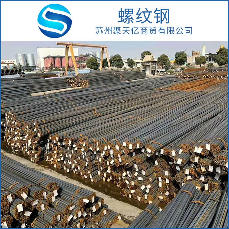 Yonggang/Shagang HRB400E zəlzələyə davamlı qabırğalı armatur 3