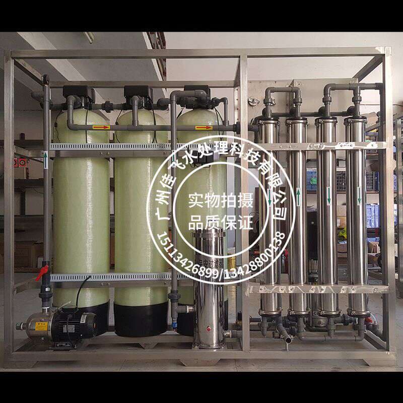 1 Ton 0.5 Ton Pure Water Equipment Ro Reverse Osmosis Industrial Water Treatment Direct Drinking Water Equipment Deionized Water Soft Water Equipment 2