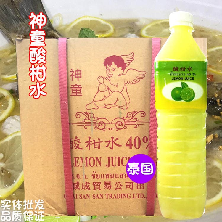 Shentong Lime Water 1l Imported from Thailand, Shentong Lemon Juice 40 Degrees Lime Juice Thai Meal Baking Drink Juice 2