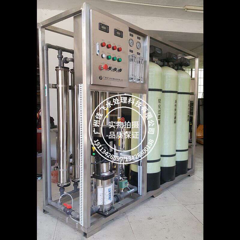 1 Ton 0.5 Ton Pure Water Equipment Ro Reverse Osmosis Industrial Water Treatment Direct Drinking Water Equipment Deionized Water Soft Water Equipment 3