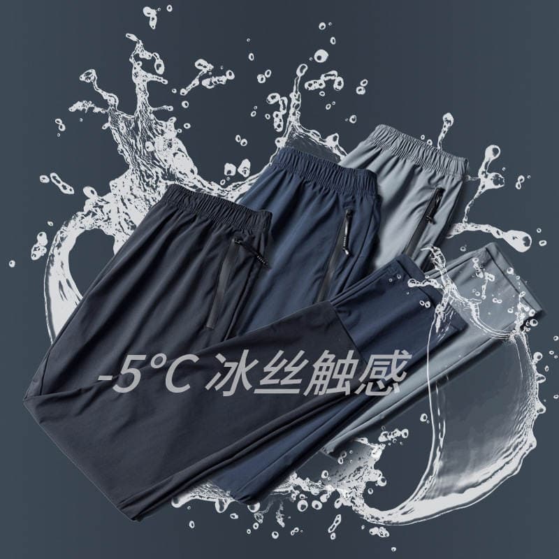 Straight Men's Pants Quick-drying Ice Silk Pants Sports Men's Pants Casual Sports Pants Men's Summer Pants Casual Pants Men's 1