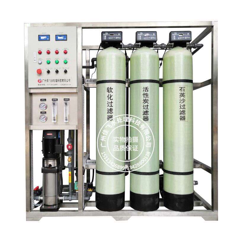 Reverse osmosis pure water equipment commercial water treatment equipment 0.5 tons RO industrial water purification equipment deionization equipment 5