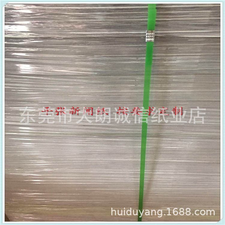 Factory Direct Import 45 newsprint paper paper packaging paper partition paper packing paper printing paper 3