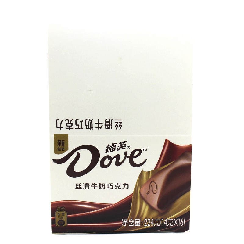 14g Dove Silky Milk Chocolate Wedding Souvenir Wedding Candy Wholesale Snacks Candy 4