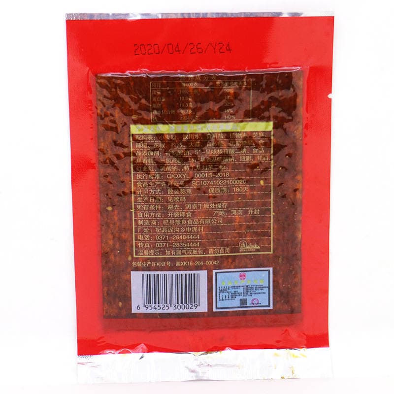 Zhang Qilong Tang Monk Ətli Ədviyyatlı Zolaq (Vegetarian Biftek), 50 ədəd 3