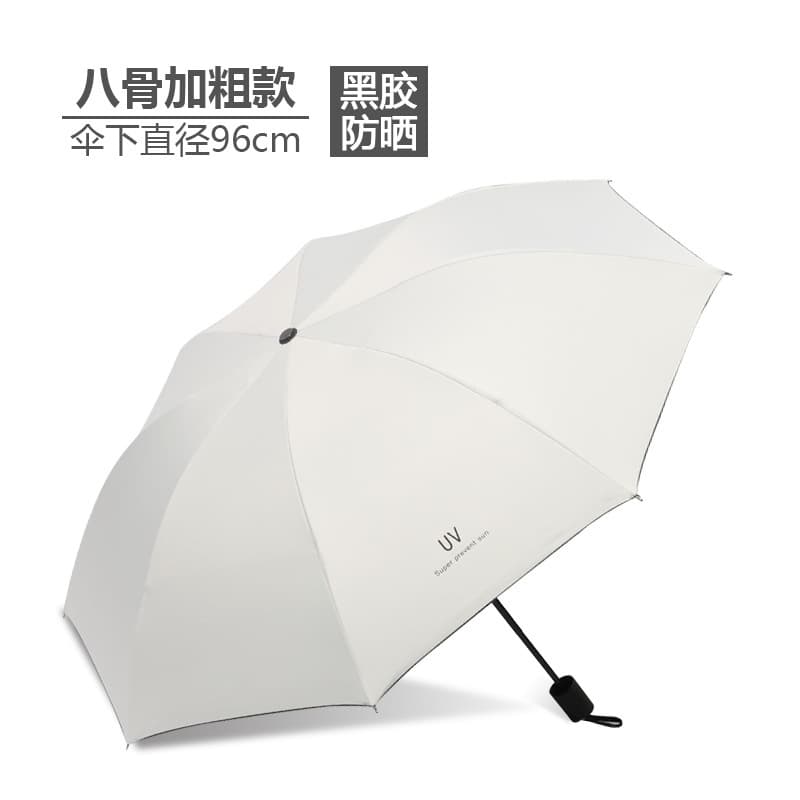 UV white eight-bone black glue [manual]]