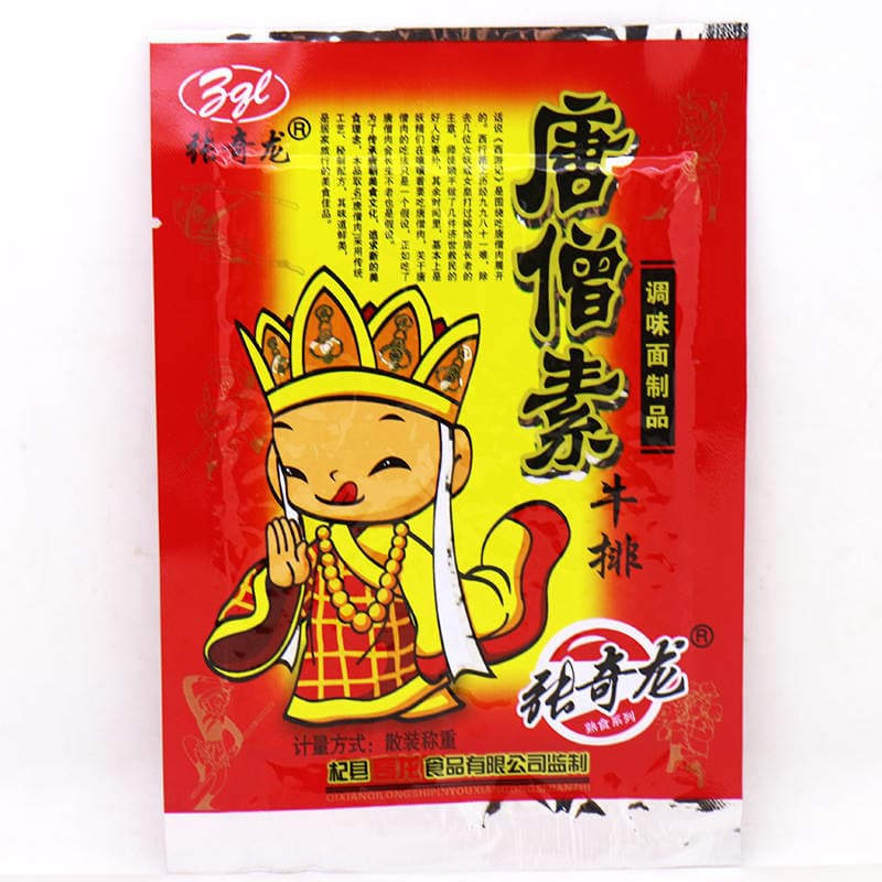 Zhang Qilong Tang Monk Ətli Ədviyyatlı Zolaq (Vegetarian Biftek), 50 ədəd 4