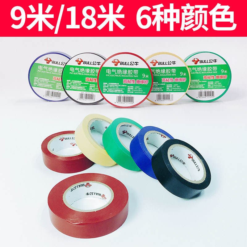 Bull PVC Elektrik İzolyasiya Lentası, qara, suya davamlı, alov gecikdirici, 9/18 metr 4