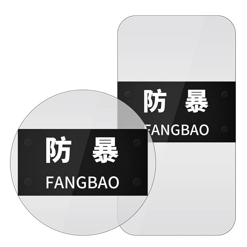 Anti-riot shield security hand-held transparent round square shield explosion-proof school kindergarten protective self-defense equipment security equipment