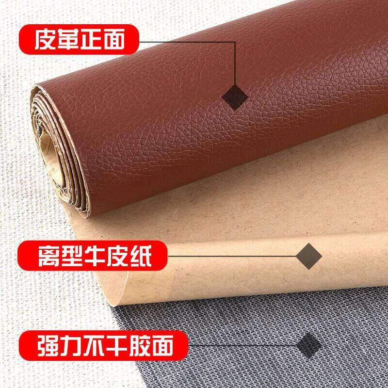 Adhesive Self-Adhesive Leather Fabric Sofa Repair Subsidy Patch Seat Leather Bed Renovation Soft Bag Hard Bag Background Decorative Leather 3